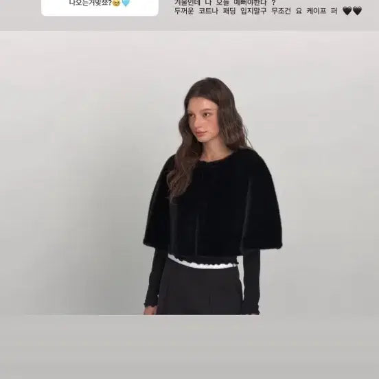 [BUNJANG] LePlain Cape Fur Black New Arrival / 르플레인 케이프퍼 새상품