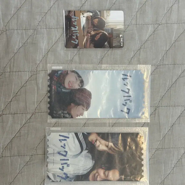 [BUNJANG] Look Back OT A, B + Early Bird Bundle Set / 3종) 룩백 오티 a+b, 얼리버드 일괄
