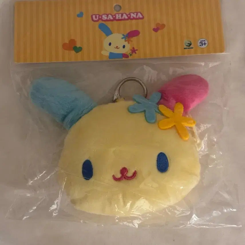 [BUNJANG] Sanrio Usahana Pouch Keyring / 산리오 우사하나 파우치 키링
