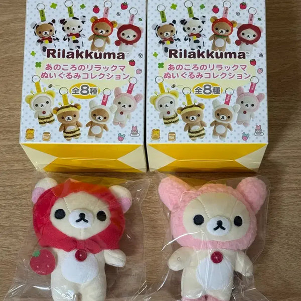 [BUNJANG] Rilakkuma Rabbit & Strawberry Keyring / 그때그시절 토끼 딸기 코리락쿠마 키링