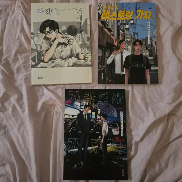 [BUNJANG] Seventeen Bundle Set 'The Name Chapter: Temptation' / 빠졌어 너에게, 가라오케 가자, 패밀리 레스토랑 가자 일괄