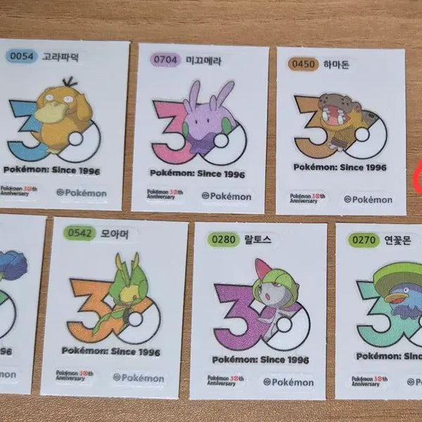 [BUNJANG] Pokemon Sticker Collection / 포켓몬 띠부씰