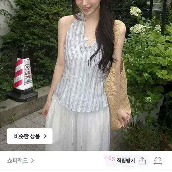 [BUNJANG] Shopperland Cherry Stripe Halter Blouse Sky Blue / 쇼퍼랜드 [바캉스] 체리스 스트라이프 홀터 블라우스 소라색