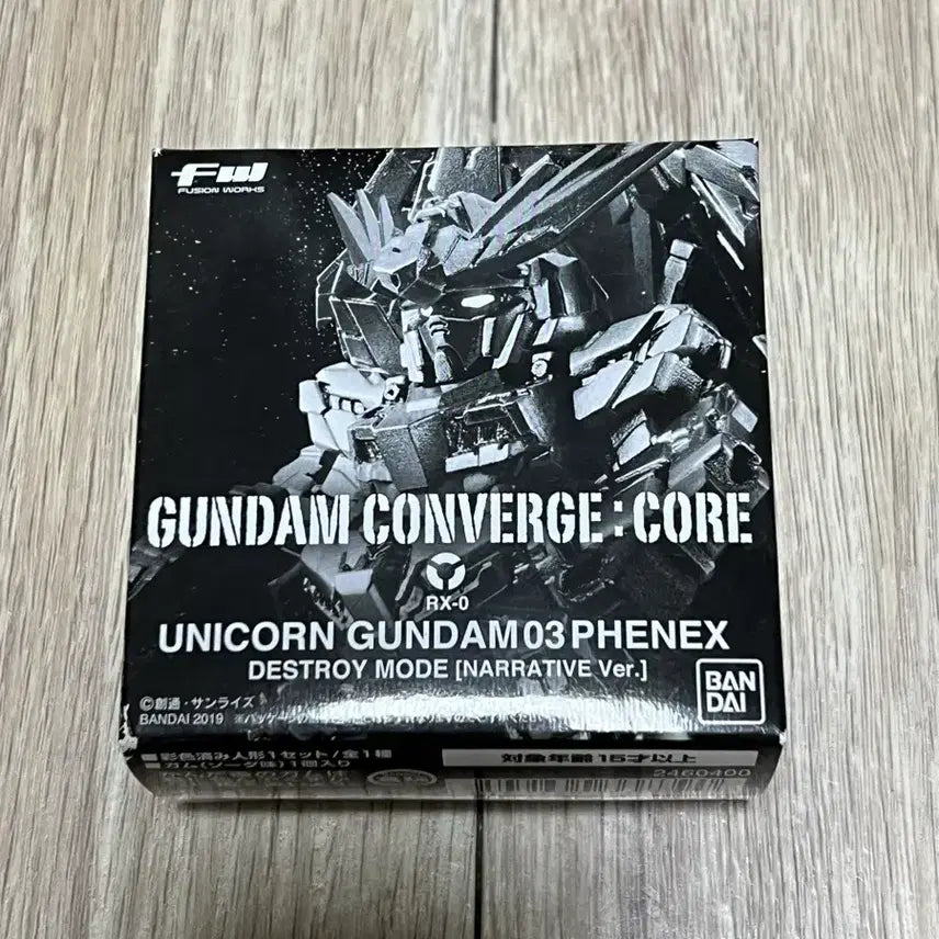 [BUNJANG] Gundam Converge Core Unicorn Bundle Set / 건담 컨버지 코어 유니콘 일괄 판매