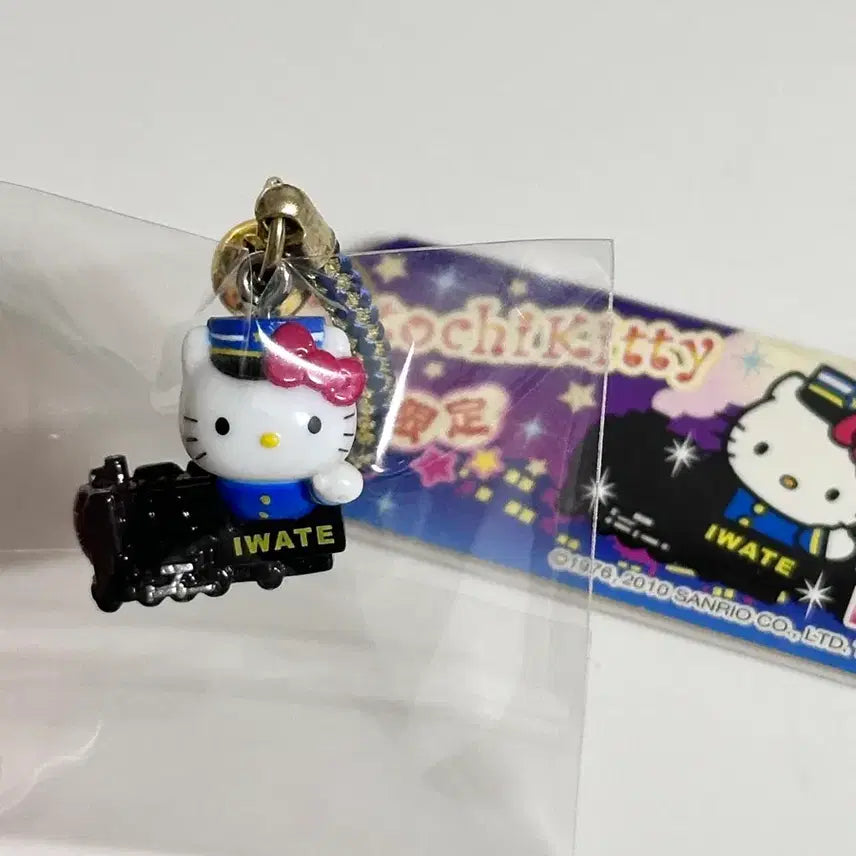 [BUNJANG] Hello Kitty Classic Kitty Stationmaster Train Strap Keychain / 헬로키티 고전키티 지역한정 역무원 기차 스트랩 키링