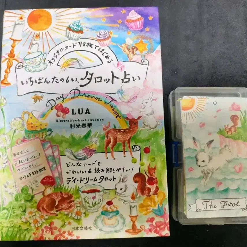 [BUNJANG] Daydream Tarot Japan Edition / (정품)일본 데이드림타로