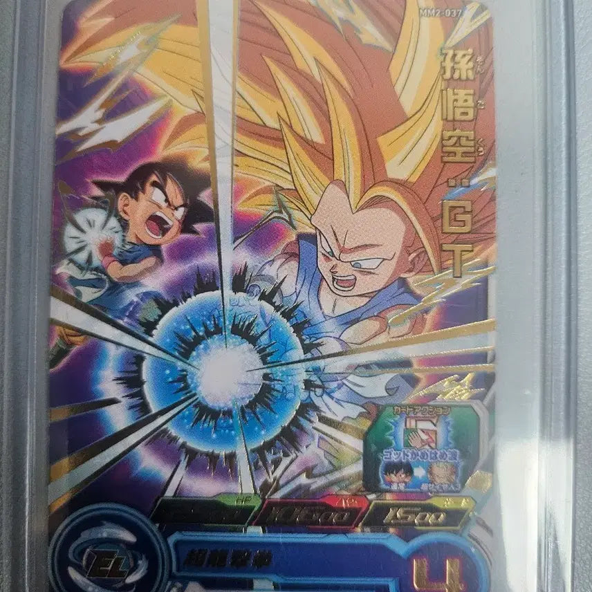 [BUNJANG] Dragon Ball Son Goku Figure / 드래곤볼 손오공
