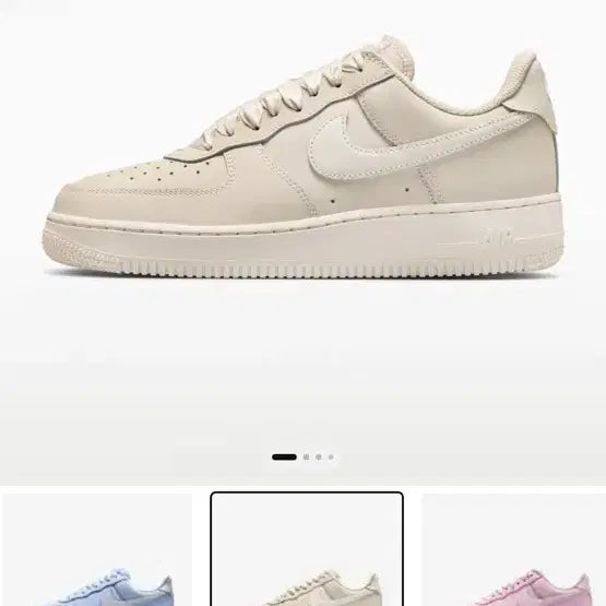 [BUNJANG] Nike Air Force 1 '07 Beige (240mm) / (새상품,240사이즈) 나이키 에어포스 1 07 베이지 컬러