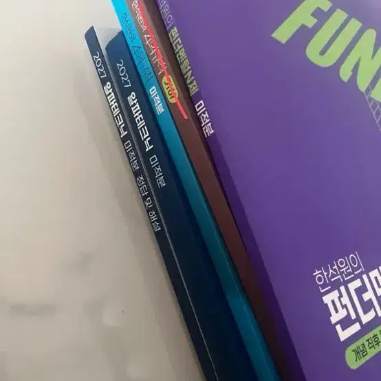[BUNJANG] Han Seok Won Math N-Problem Set (Calculus, Geometry) - New / 한석원 수학 N제 기출 새상품 미적분 기하