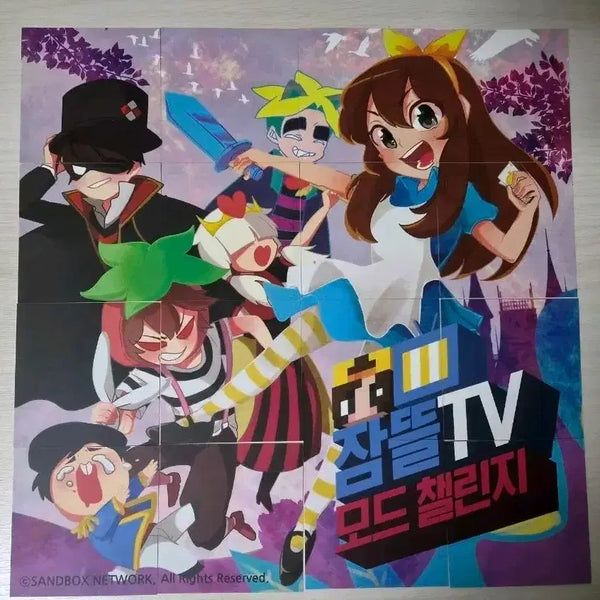 [BUNJANG]  잠뜰TV Mod Challenge Card Full Set / 잠뜰TV 모드 챌린지 카드 풀세트 그시절