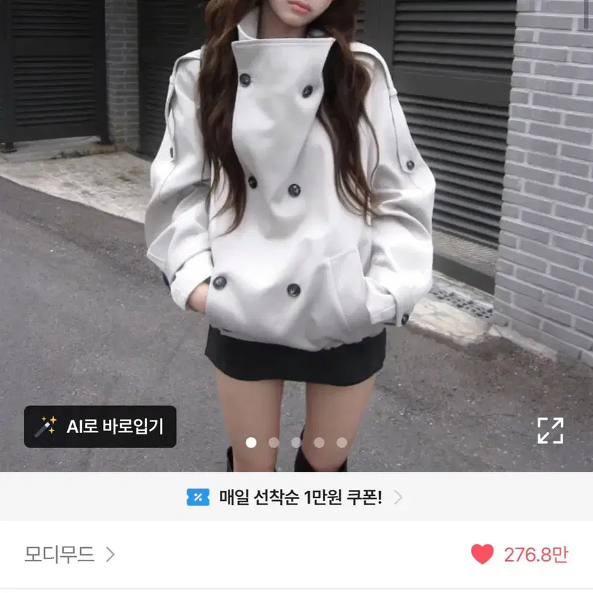 [BUNJANG] ModiMood High-Neck Double-Button Oversized Trench Coat / 모디무드 하이넥 더블 버튼 오버핏 트렌치코트