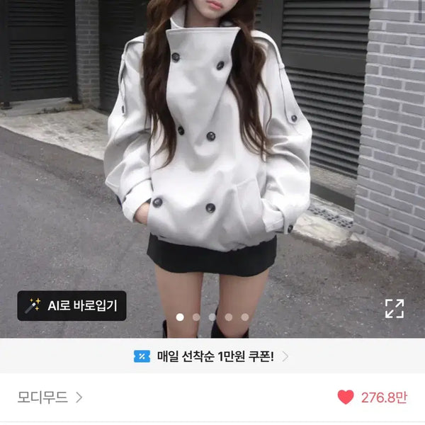 [BUNJANG] ModiMood High-Neck Double-Button Oversized Trench Coat / 모디무드 하이넥 더블 버튼 오버핏 트렌치코트
