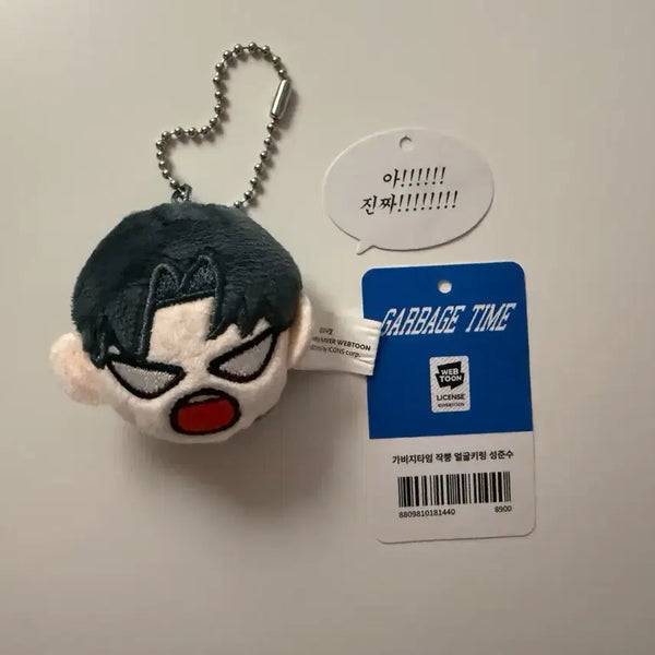 [BUNJANG] Garbage Time Sung Jun-soo Face Keyring / 가비지타임 성준수 작뿡 얼굴 키링
