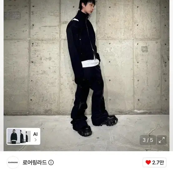 [BUNJANG] Roaringrad Cut-Off Zip-Up / [L] 로어링라드 컷오프 집업