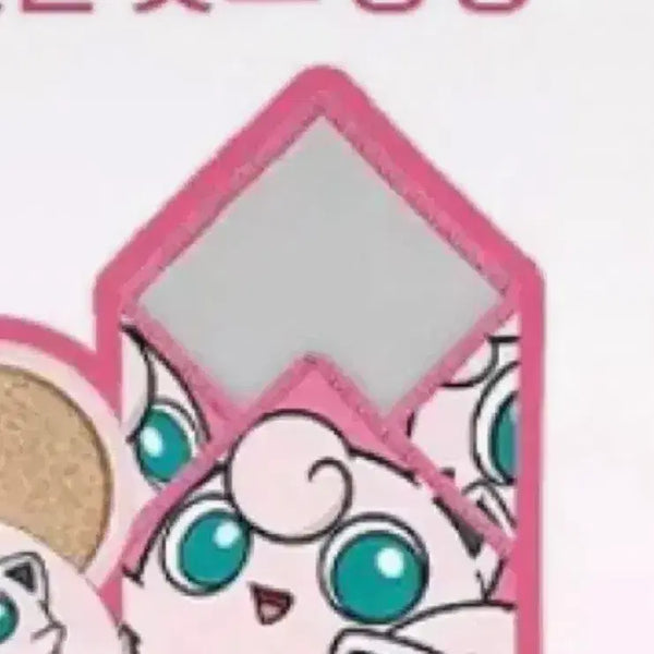 [BUNJANG] Parnell Pokemon Jigglypuff Magic Pouch / 파넬 포켓몬 굿즈 매직파우치