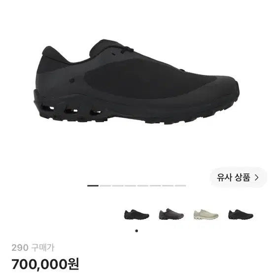 [BUNJANG] On-paf Cloudventure Peak All Black Sneakers / 온파프 클라우드벤쳐 피크 올블랙