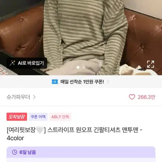 [BUNJANG] Avely Brand Clothing Bundle / 에이블리, 브랜드 옷 팔아요