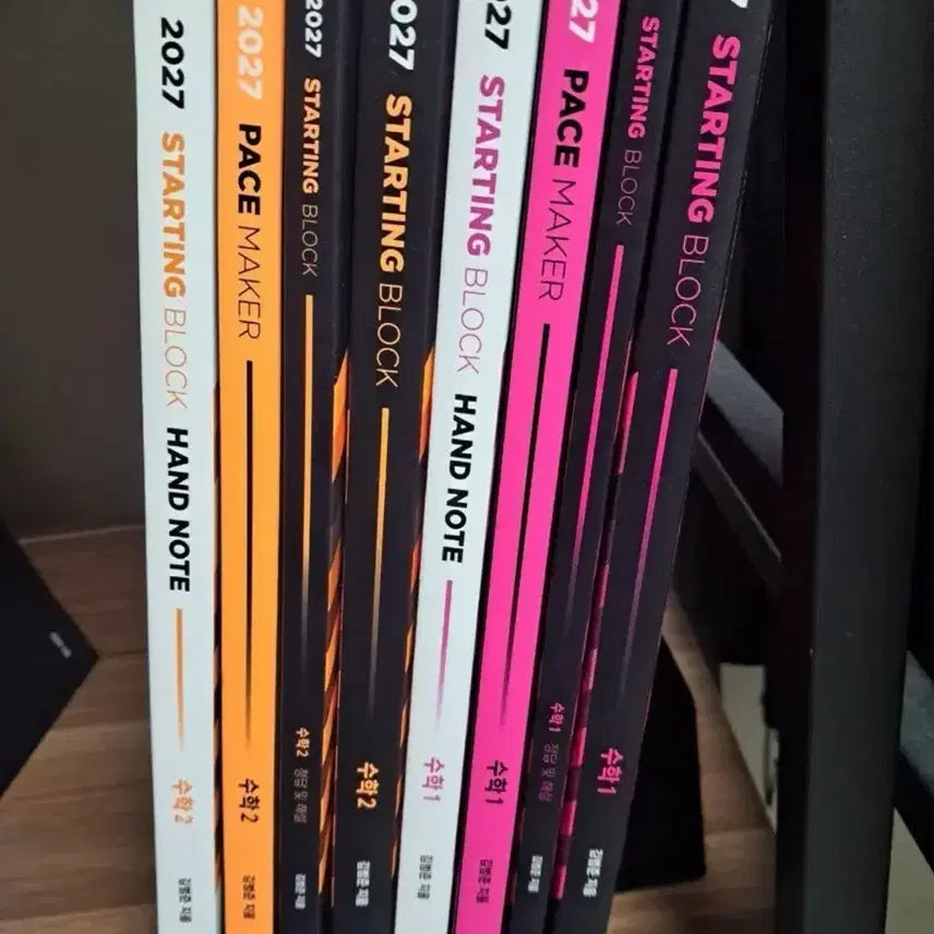 [BUNJANG] Kim Beom-jun Starting Block Pacemaker Vol. 1 & 2 / 김범준 스타팅블록 페이스메이커 수1&2