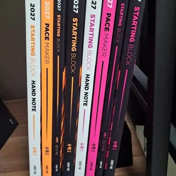 [BUNJANG] Kim Beom-jun Starting Block Pacemaker Vol. 1 & 2 / 김범준 스타팅블록 페이스메이커 수1&2