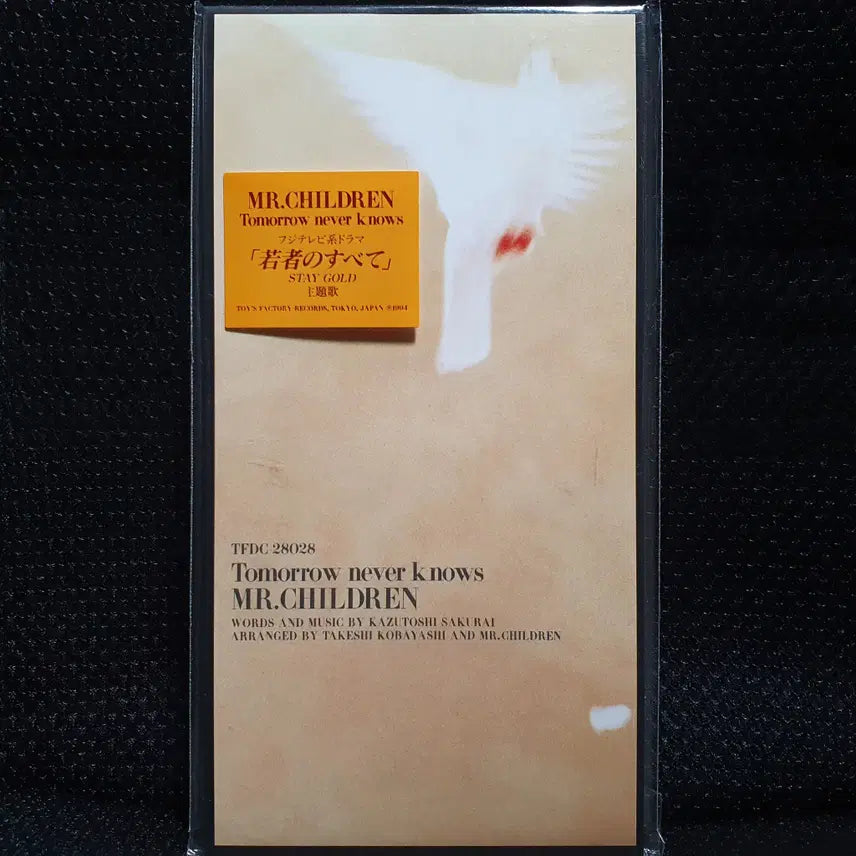 [BUNJANG] Mr. Children Tomorrow Never Knows 8cm Single CD / 미스터 칠드런 Mr. Children Tomorrow never knows 8cm 싱글 CD