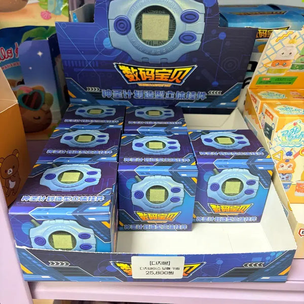 [BUNJANG] Digimon Digivice Keychain / 디지몬 디지바이스 키링
