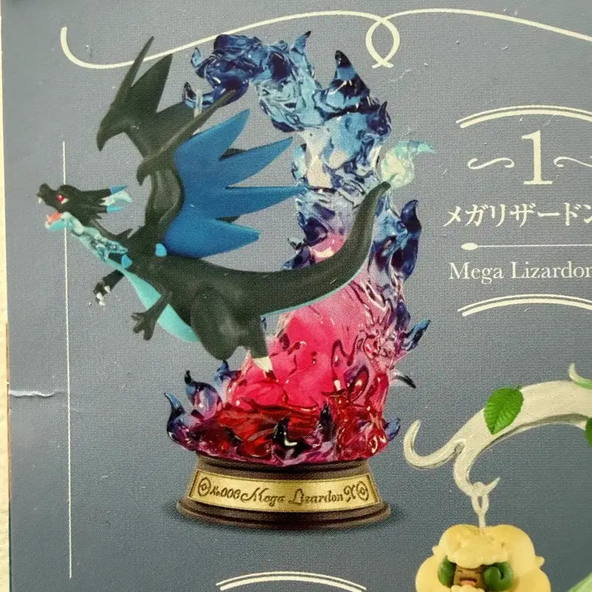 [BUNJANG] Pokemon Charizard x Re-Ment / 포켓몬 리자몽x 리멘트