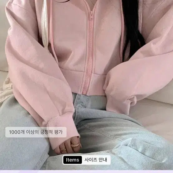 [BUNJANG] Pink Cropped Hoodie / 교신해요