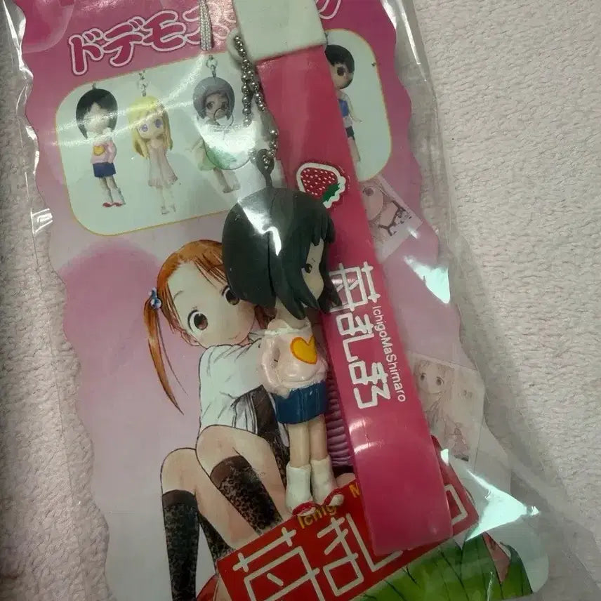 [BUNJANG] Strawberry Marshmallow Classic Keychain / 딸기마시마로 고전 키링 판매