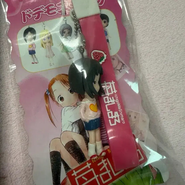 [BUNJANG] Strawberry Marshmallow Classic Keychain / 딸기마시마로 고전 키링 판매