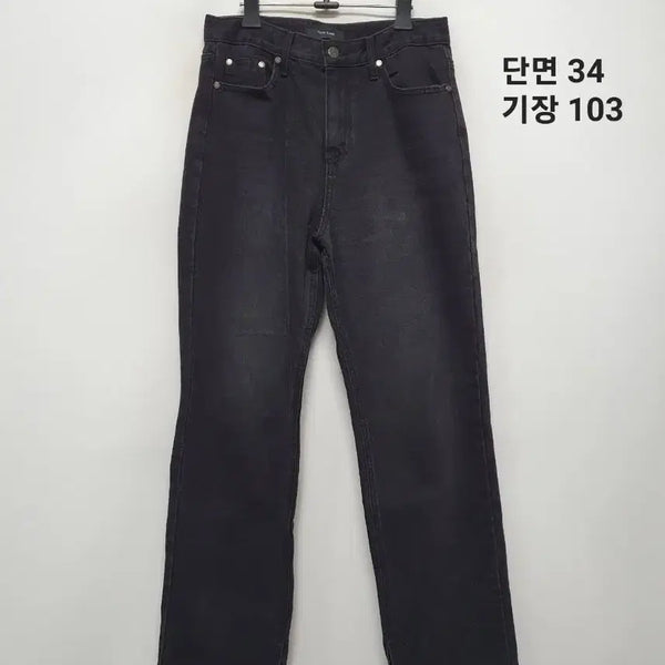 [BUNJANG] Flow Jean Denim Pants / 플로우진 청바지