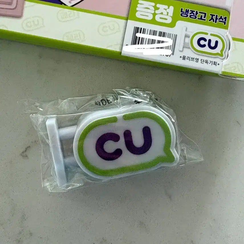 [BUNJANG] Peripera CU Refrigerator Magnet / 페리페라 CU 냉장고 자석