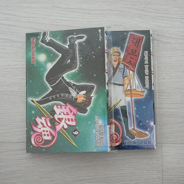 [BUNJANG] Gintama Manga Volumes 9 & 10 Bundle Set / 은혼 만화책 9권 10권 일괄 판매 양도