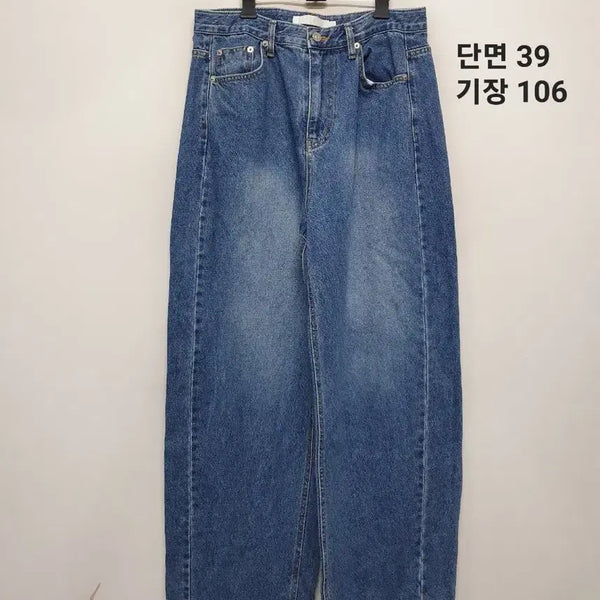 [BUNJANG] 108POUND Denim Jeans / 108POUND 청바지