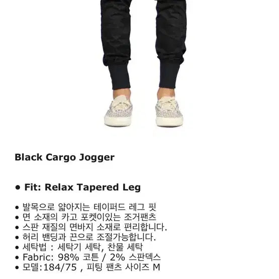 [BUNJANG] Hyper Denim Black Jogger Cargo Track Pants / 하이퍼데님 블랙 조거 카고 트랙팬츠