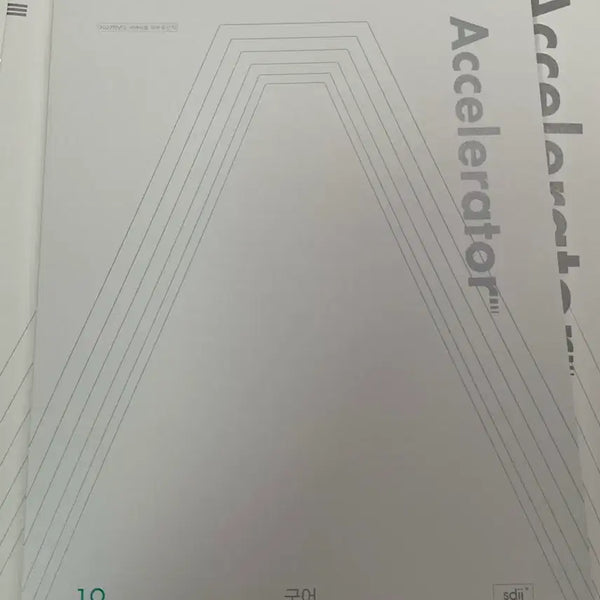 [BUNJANG] Sidae Injae Korean Accelerator Vol. 12-19 Bundle Set / 2027 시대인재 국어 엑셀러레이터 12-19