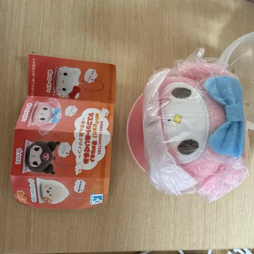 [BUNJANG] My Melody Keychain Gacha / 마이멜로디 키링 가챠