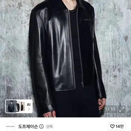 [BUNJANG] Dope Jasons Lambskin Single Jacket / 도프제이슨 램스킨 싱글자켓
