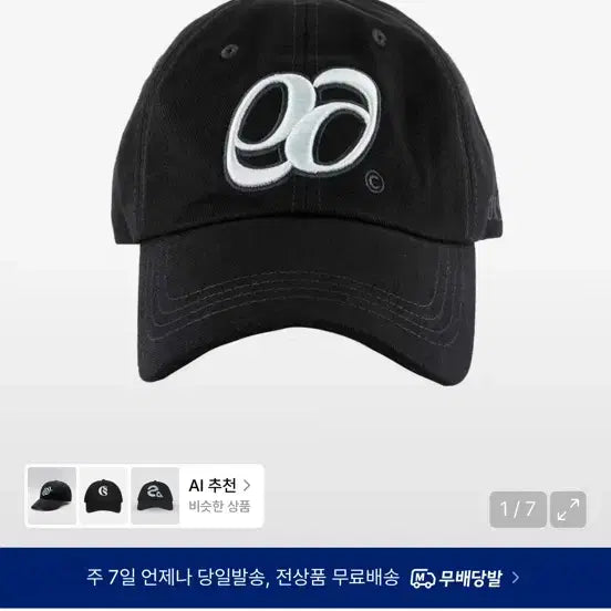 [BUNJANG] AZON Ball Cap Hat / 애즈온 모자 볼캡