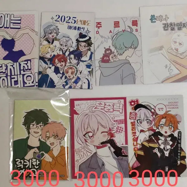[BUNJANG] IDOLiSH7 Doujinshi Bundle Set / 아이나나 회지 판매합니다