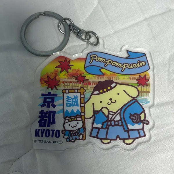 [BUNJANG] Pompompurin Kyoto Keychain / 폼폼푸린 교토 키링