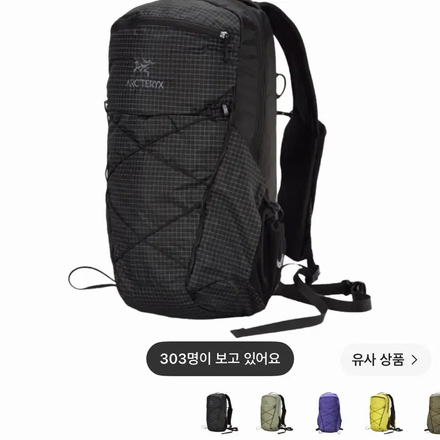 [BUNJANG] Arc'teryx Aerios 18 Backpack Black / 아크테릭스 에어리어스18 블랙