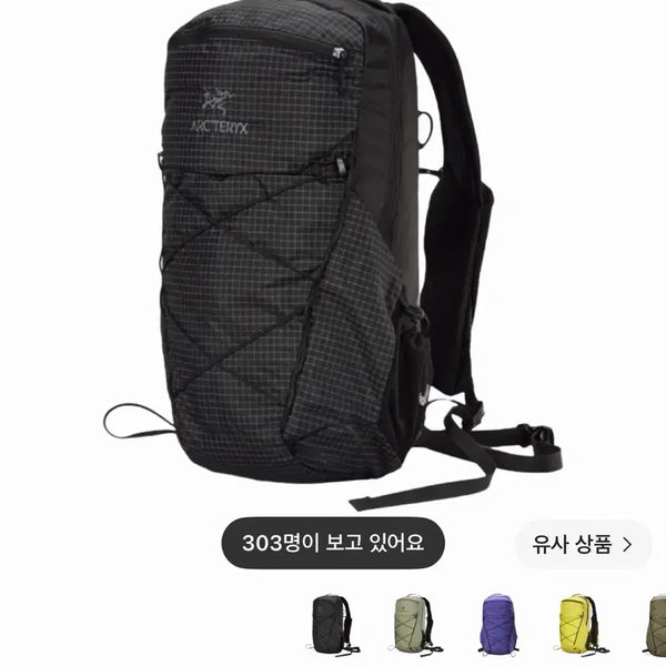 [BUNJANG] Arc'teryx Aerios 18 Backpack Black / 아크테릭스 에어리어스18 블랙