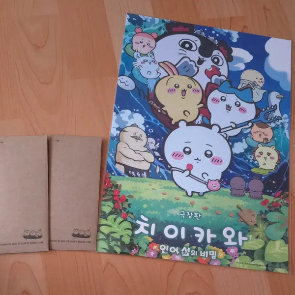 [BUNJANG] Chiikawa TTT Poster / 치이카와 TTT