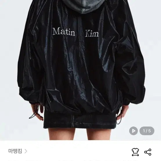 [BUNJANG] Matinkim Logo Coated Jumper Black / 마뗑킴 로고 코팅 점퍼 블랙