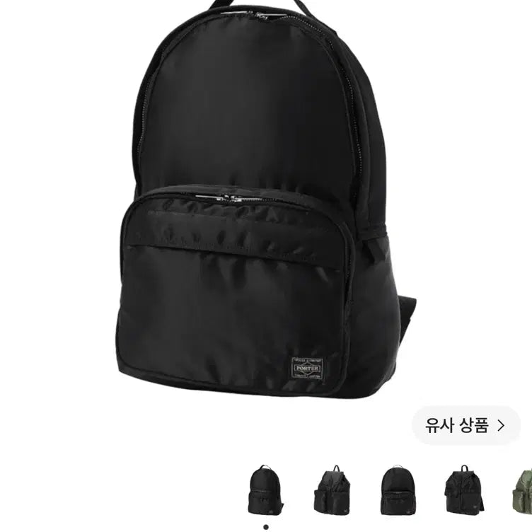 [BUNJANG] Yoshida Porter Tanker Daypack Backpack / 요시다 포터 탱커 데이팩 백팩