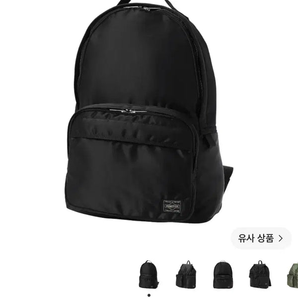 [BUNJANG] Yoshida Porter Tanker Daypack Backpack / 요시다 포터 탱커 데이팩 백팩
