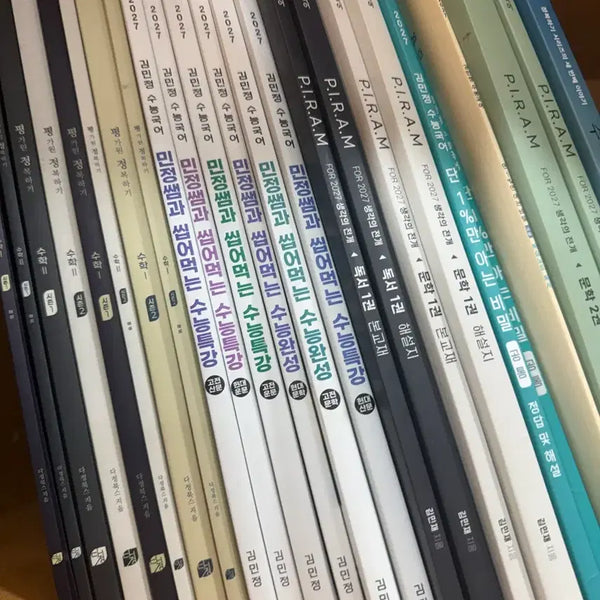 [BUNJANG] ETOOS Kim Min-jung Teacher "Chewing Up" Study Guide Set / 이투스 김민정T 민정쌤과 씹어먹는 수능특강 (원가 55000원)