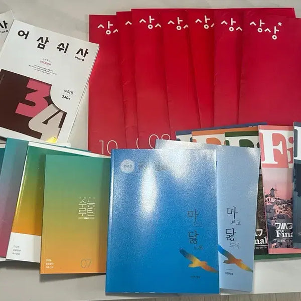 [BUNJANG] Study Books Bundle Set - Korean, Math, English / [급처, 개별 구매 가능] 수능 교재 싸게 팔아요 이감 상상 수능루틴 어삼쉬사