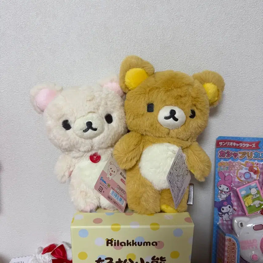 [BUNJANG] Rilakkuma Long Fur Plush Doll Set / 리락쿠마 장모 인형