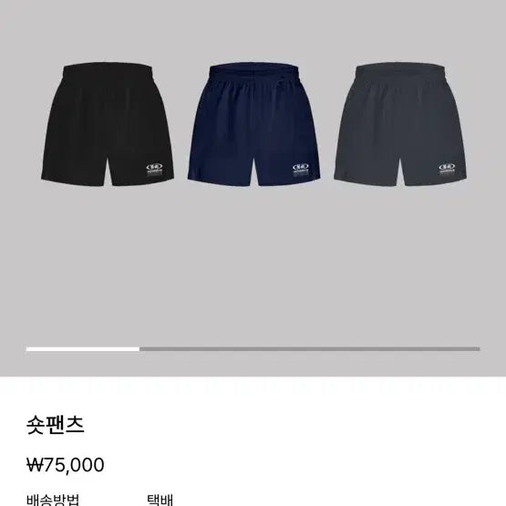 [BUNJANG] Abdo Charcoal M Shorts / 압도 숏팬츠 차콜 M